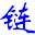 96收录网-友情链接|增加外链|网站分类
